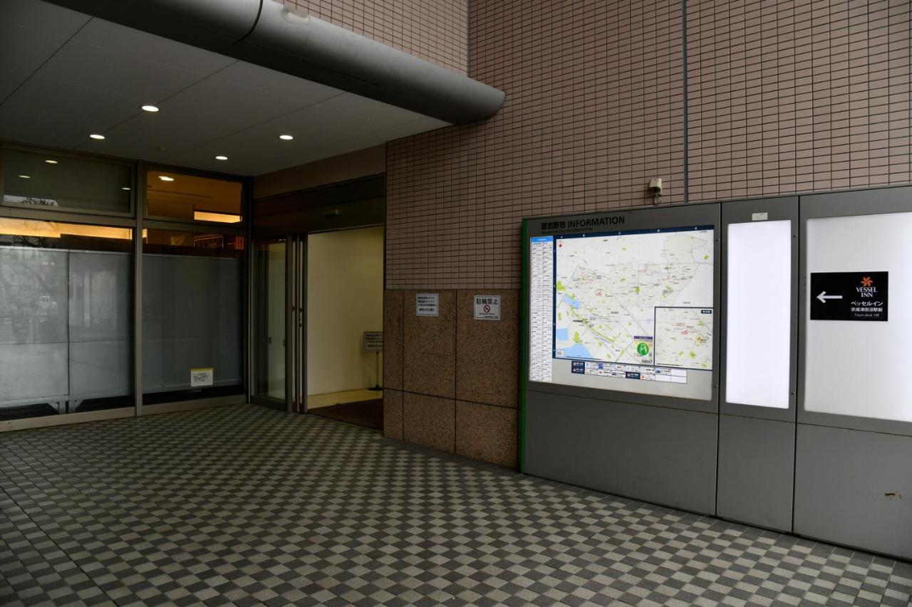 Vessel Inn Keisei Tsudanuma Station Narashino المظهر الخارجي الصورة